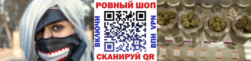 Купить наркотики Тобольск NBOMe ГАШИШ Марихуана