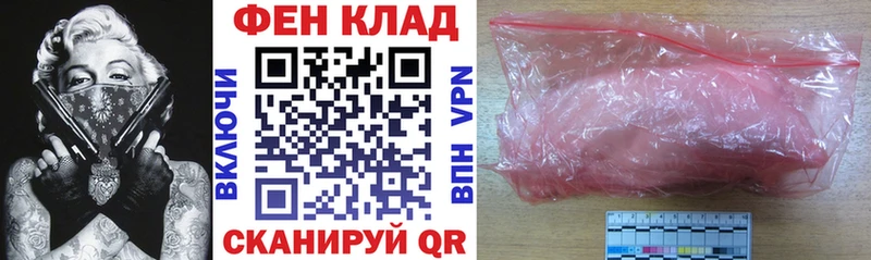 АМФ Premium МЕГА ссылка Тобольск