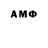 Амфетамин 97% eegalina