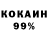 Кетамин VHQ Starlight International