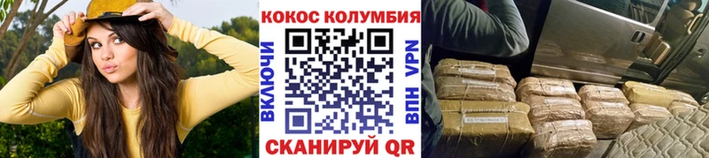 Кокаин 99%  Тобольск 