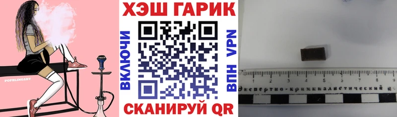 ГАШ Ice-O-Lator blacksprut ONION Тобольск
