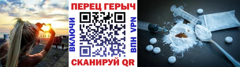 ГЕРОИН белый  Тобольск 