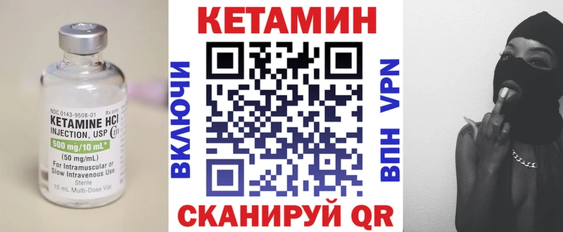 kraken маркетплейс  Тобольск  Кетамин ketamine  купить наркотик 