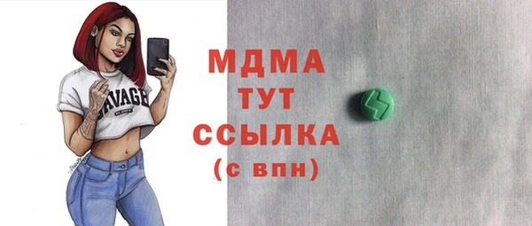 мдма Балахна