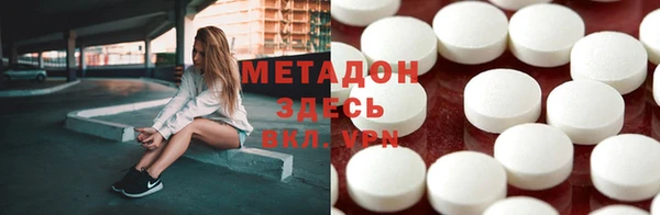 мдма Балахна