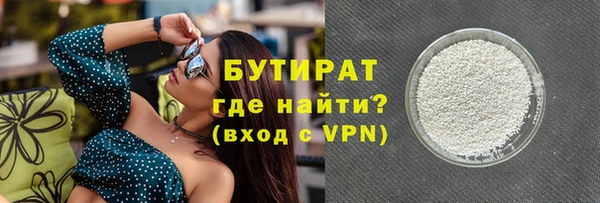 винт Балабаново