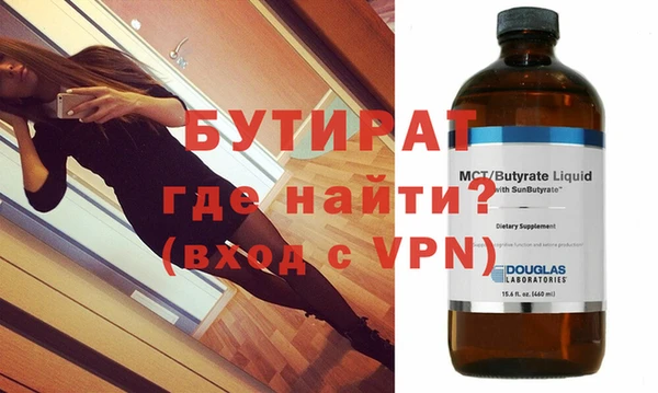 винт Балабаново