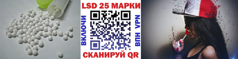 закладка  Тобольск  Лсд 25 экстази кислота 